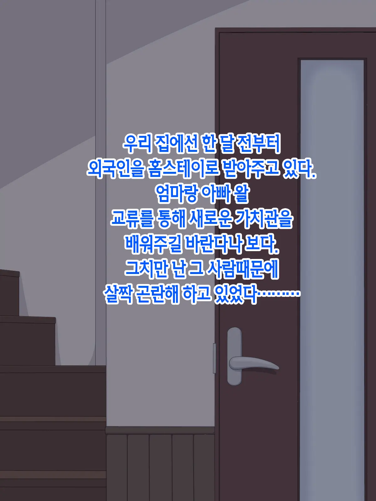 Kyokon Erogaki, Muteikou Dekaketsu Nanbei Musume O Yaritai Houdai | 거근 에로 꼬마 무저항 왕궁뎅이 남미 아가씨를 내 맘대로 섹스